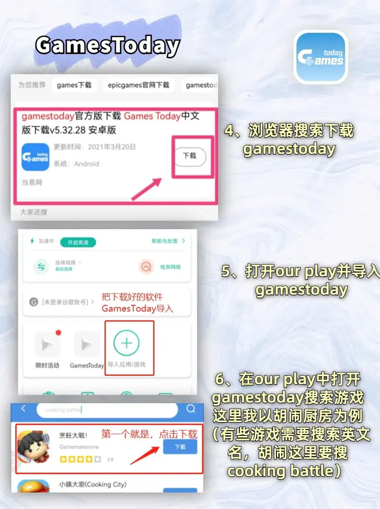 天博官网客服电话下载截图2