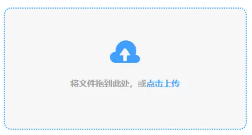 天博官网客服电话下载使用讲解 - 添加文件